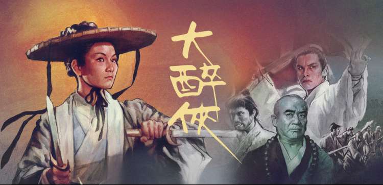 关于莉莉周的一切 青春剧情海报