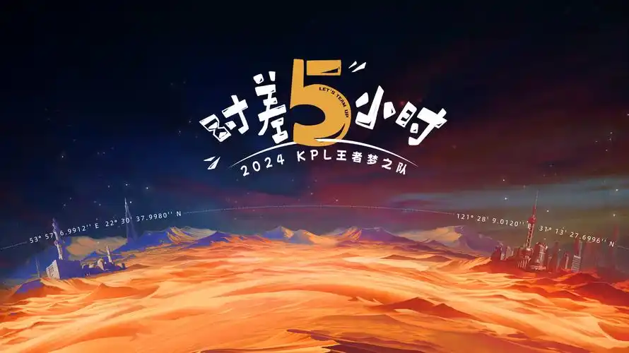 花与爱丽丝 青春友情海报