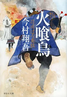 动漫 你的名字海报