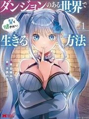 短剧 迷途之上海报